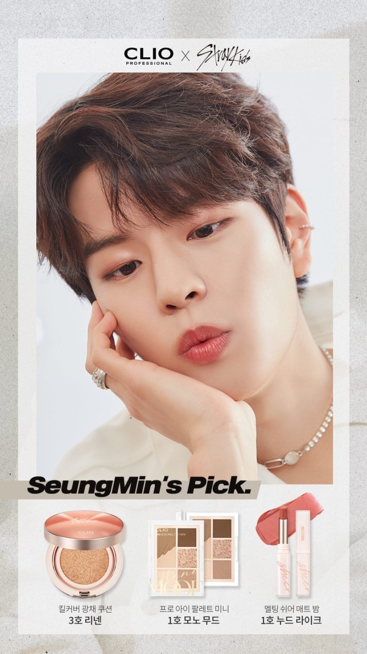 Seungmin