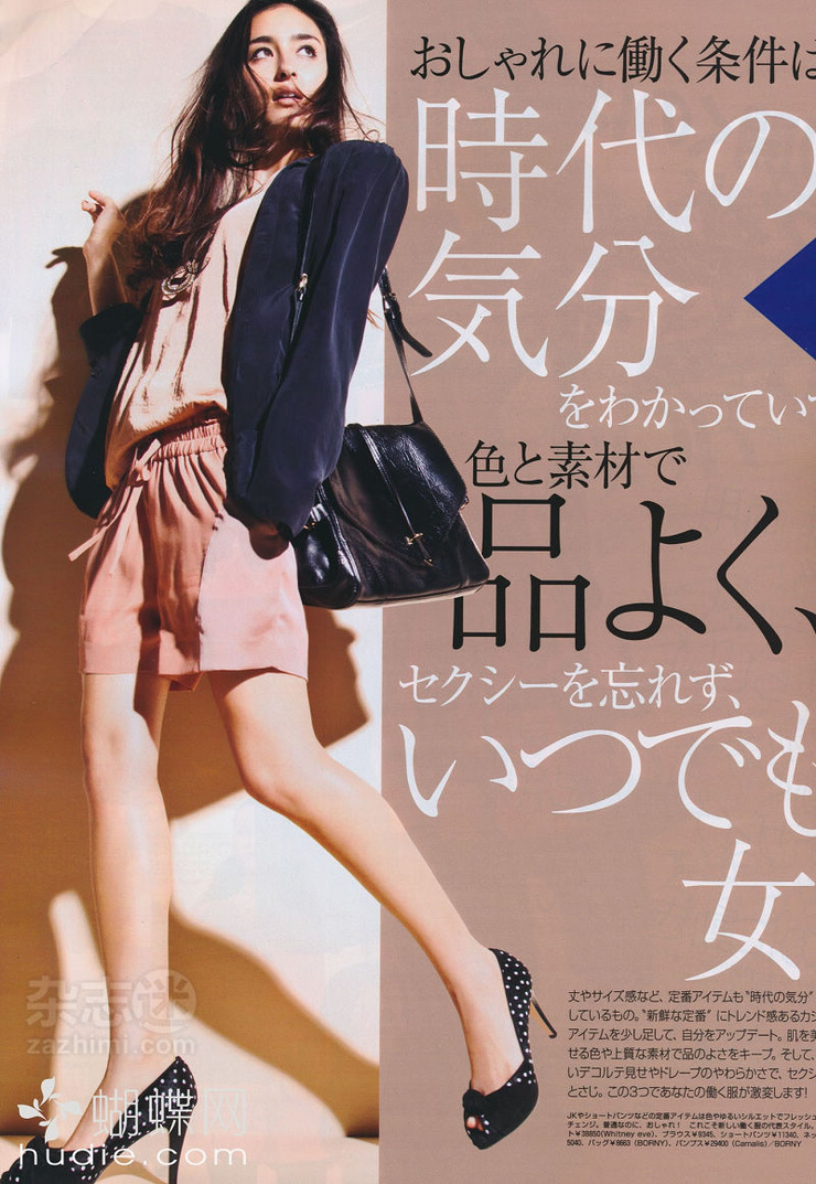Jun Hasegawa
