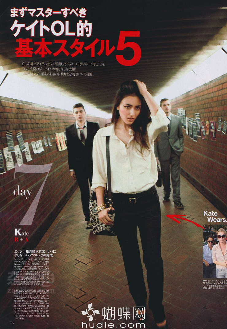Jun Hasegawa
