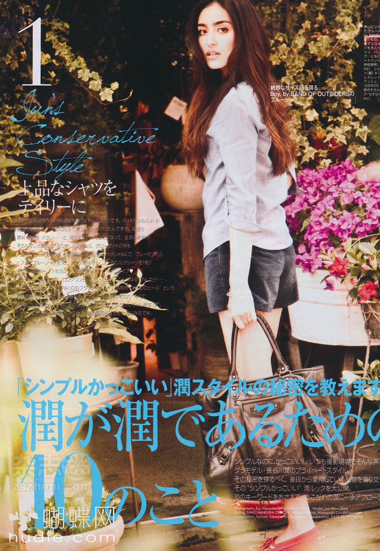 Jun Hasegawa