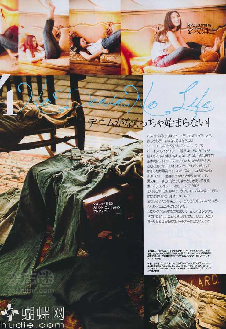 Jun Hasegawa