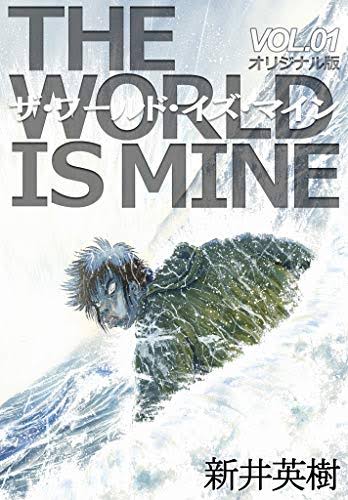 The World Is Mine, Vol. 1