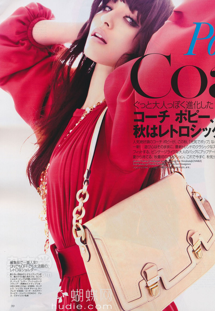 Jun Hasegawa