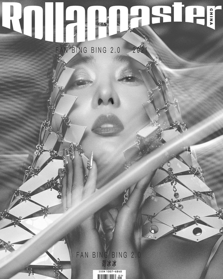 Bingbing Fan