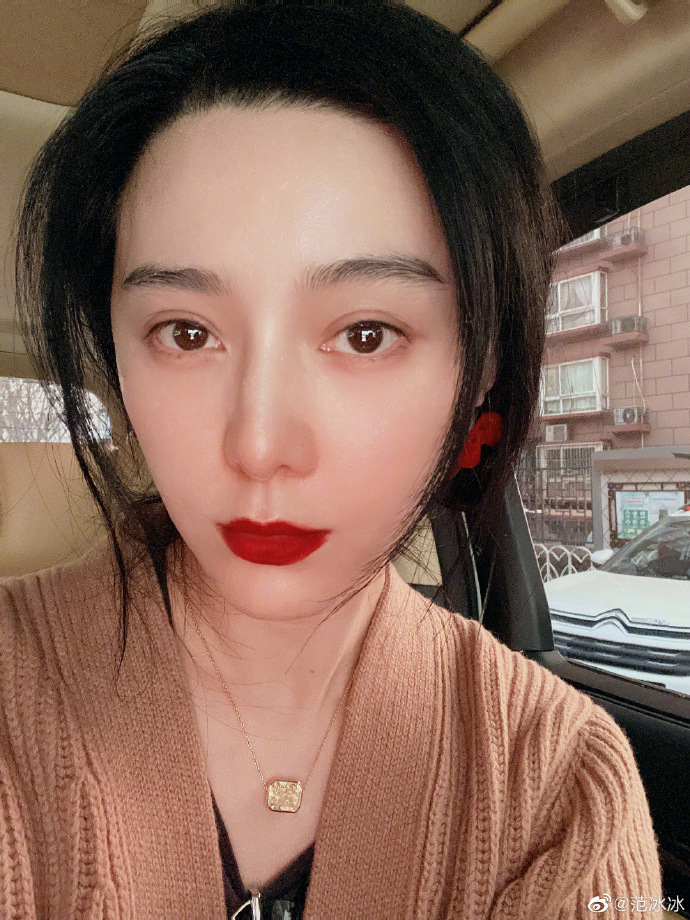 Bingbing Fan