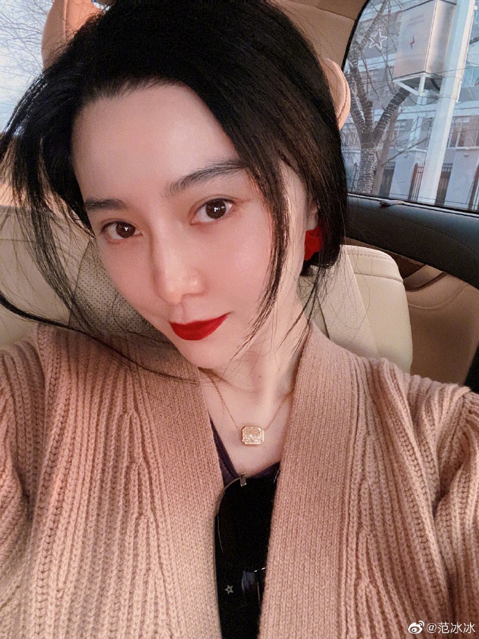 Bingbing Fan