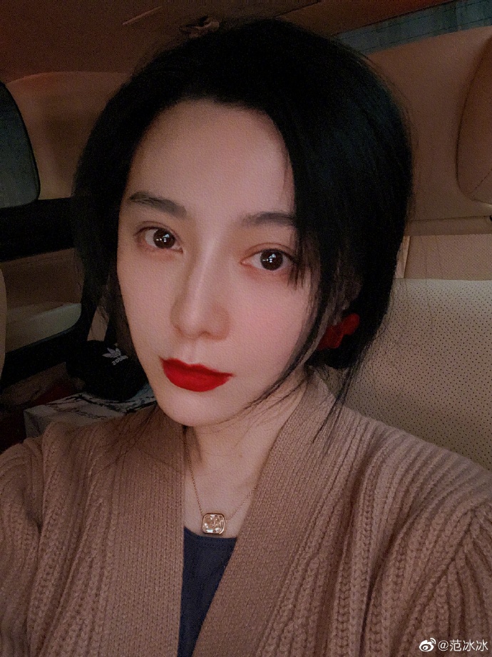 Bingbing Fan