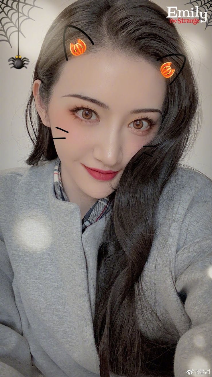 Tian Jing