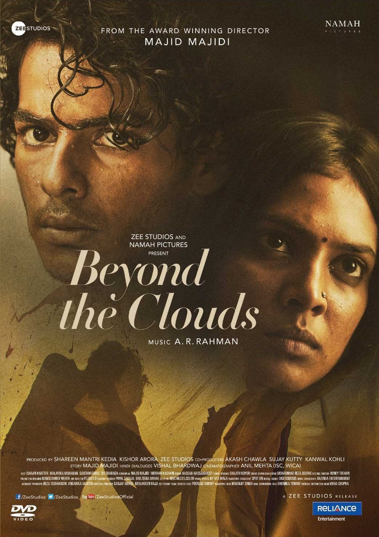 Beyond the Clouds