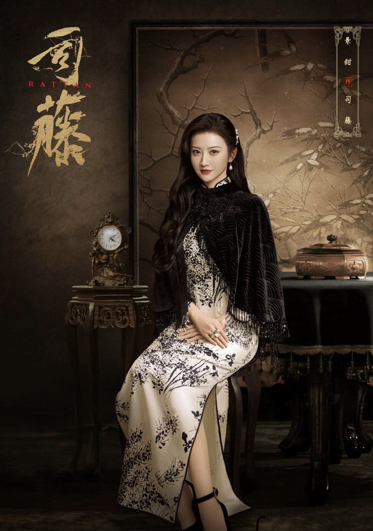 Tian Jing