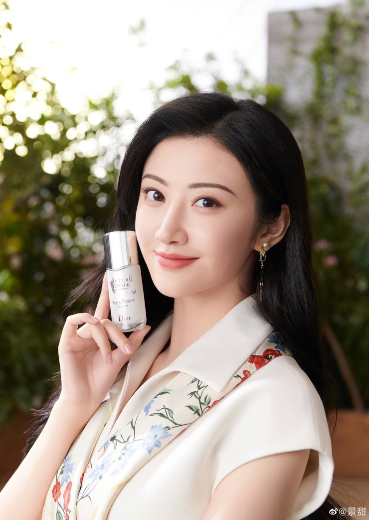 Tian Jing