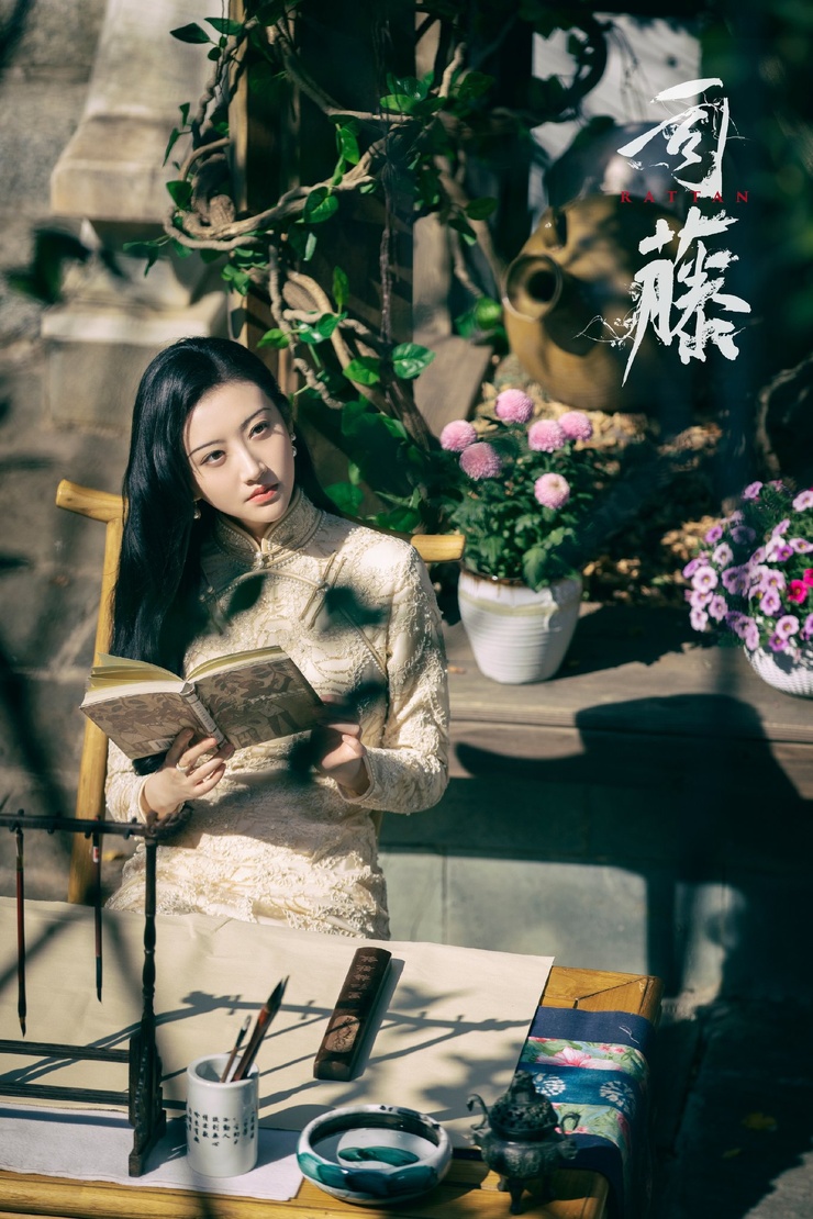 Tian Jing