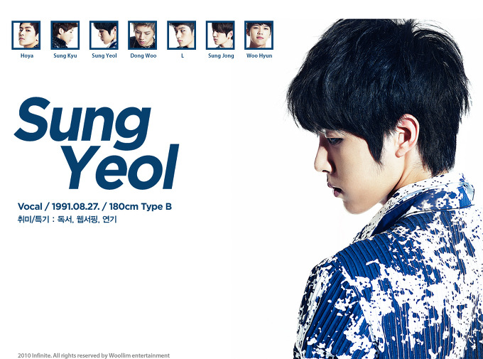 Infinite