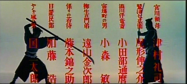 Festival of Swordsmen 