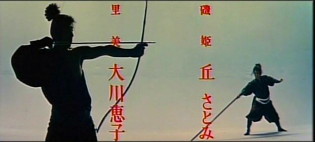 Festival of Swordsmen 