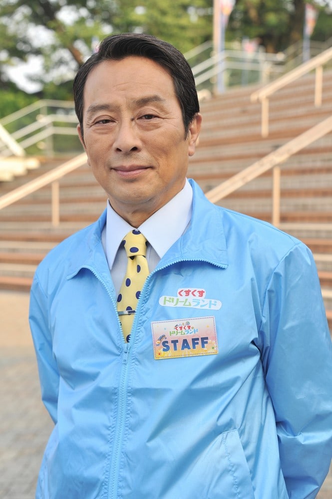 Akio Kaneda