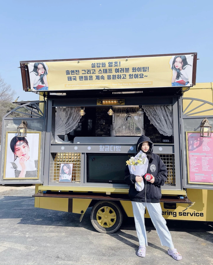 Kim Jisoo