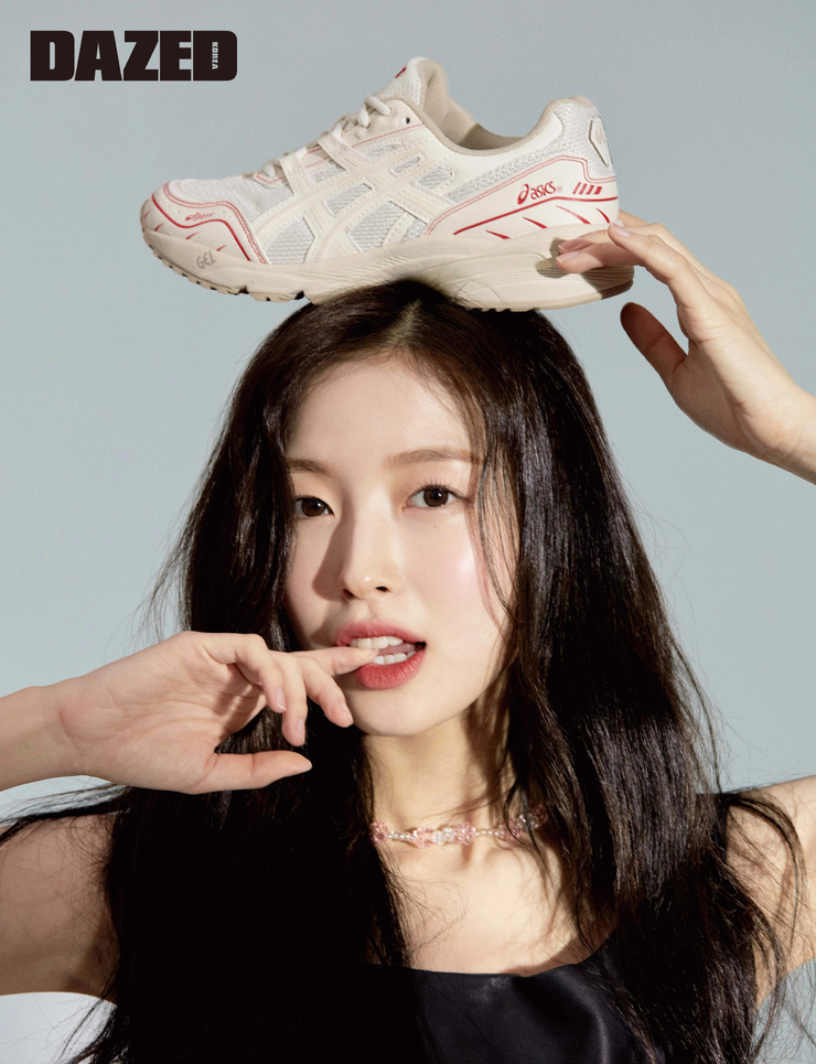 Arin