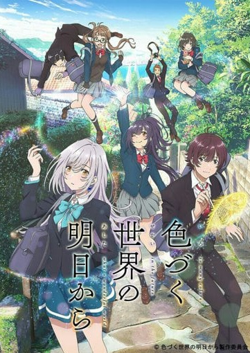IRODUKU: The World in Colors