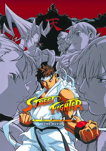 Street Fighter Alpha: The Movie