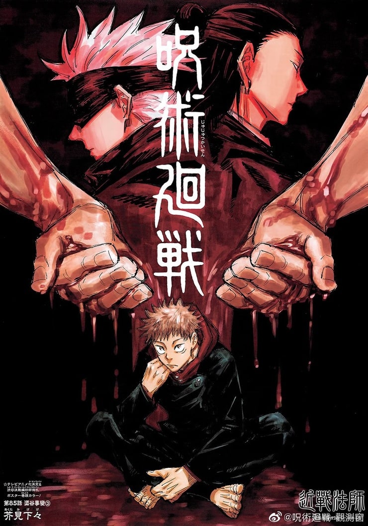 Jujutsu Kaisen