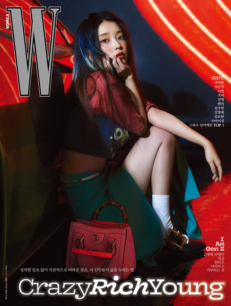 IU