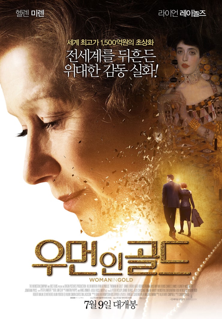 Woman in Gold