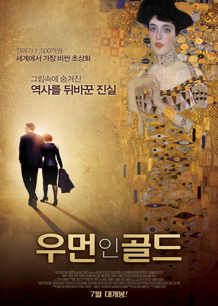 Woman in Gold