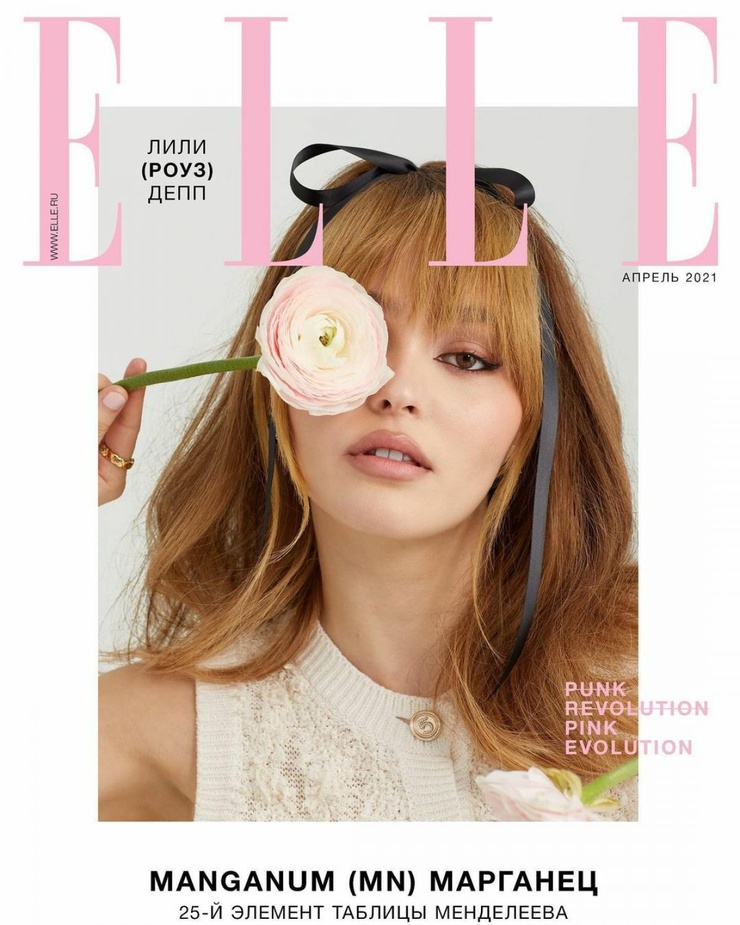 Lily-Rose Melody Depp