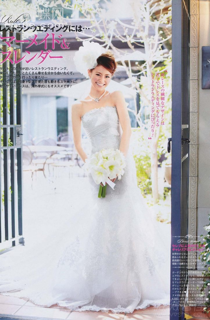 Midori Kuzuoka