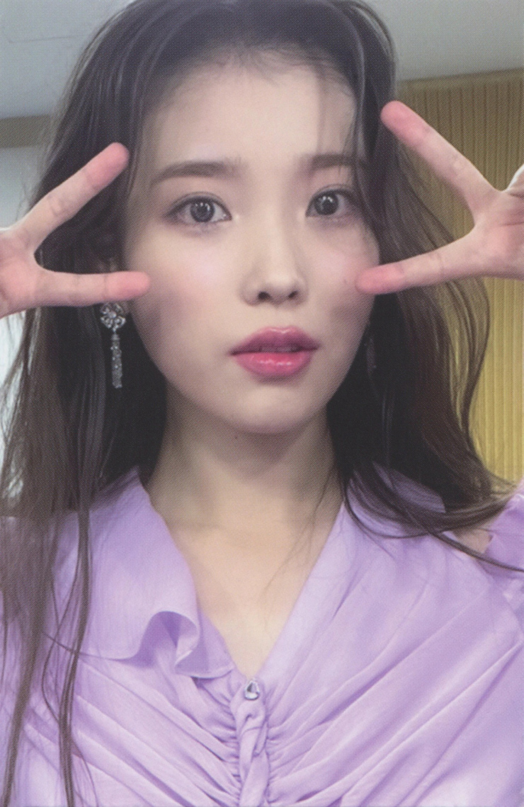 IU IU