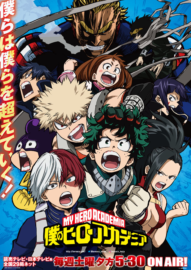 My Hero Academia