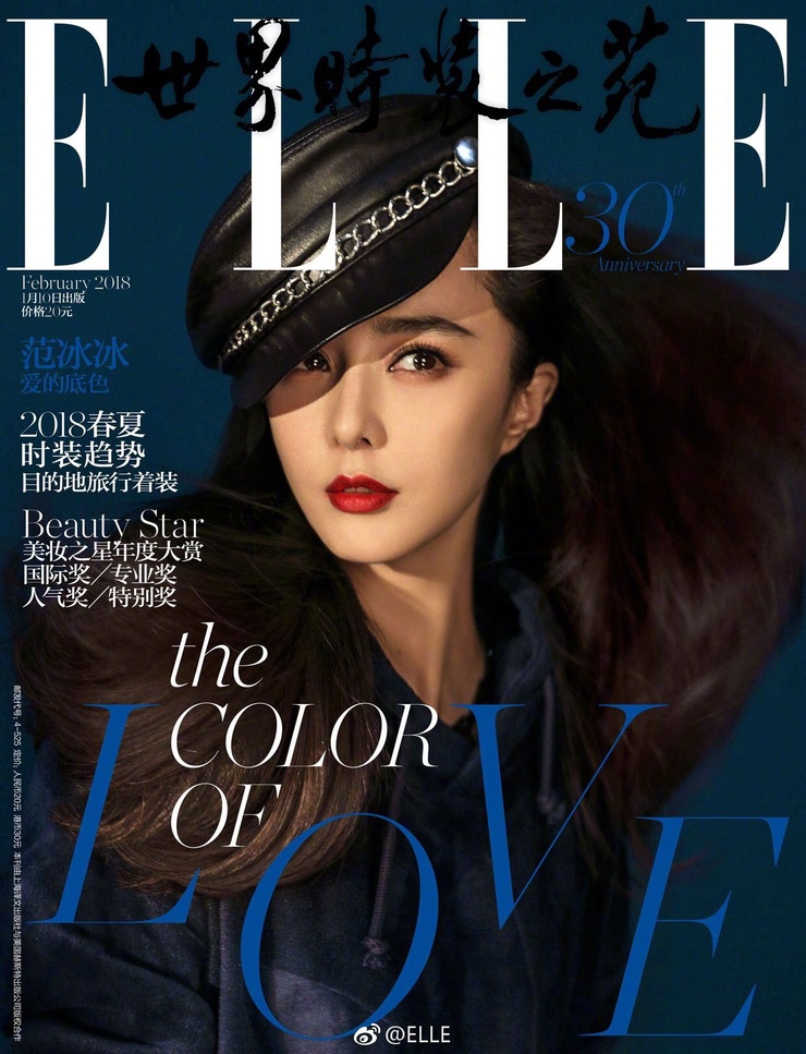 Bingbing Fan