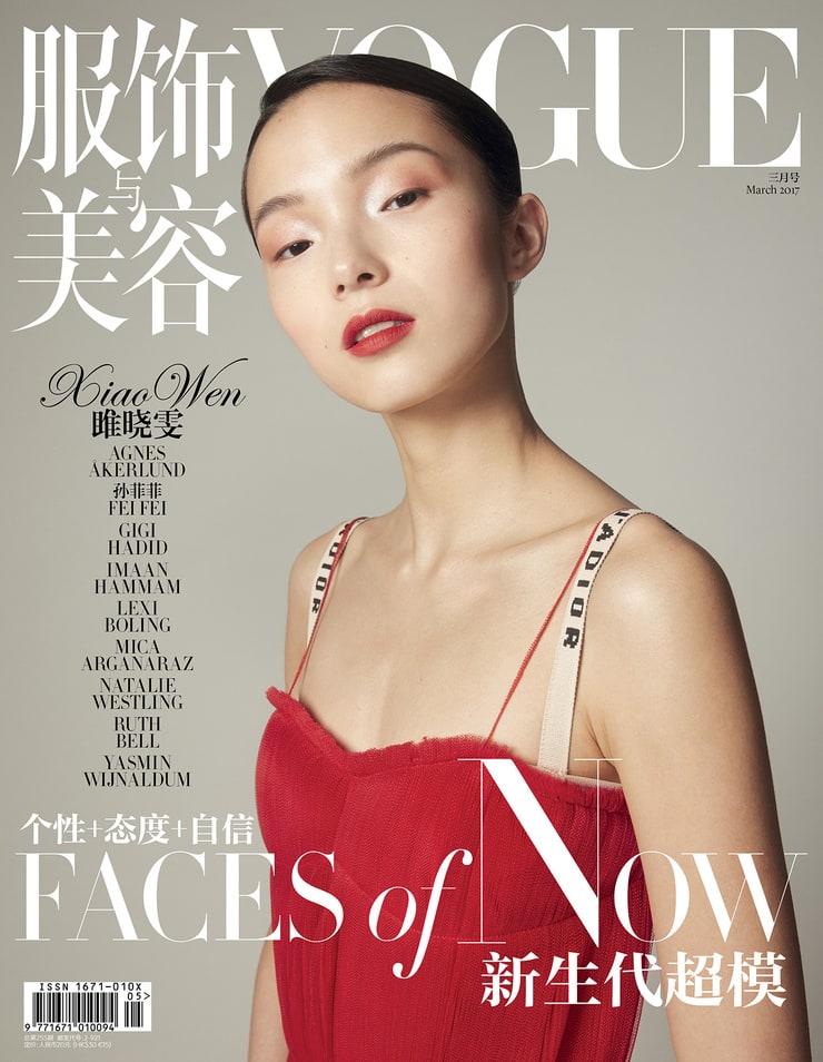 Xiao Wen Ju