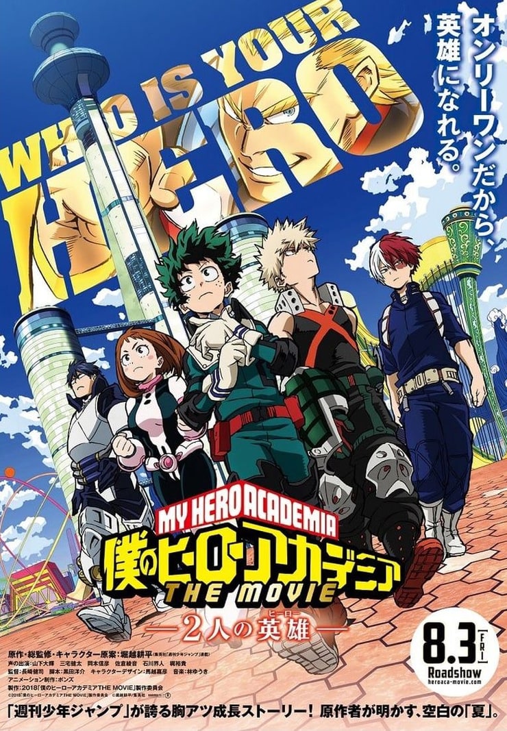 My Hero Academia the Movie: The Two Heroes