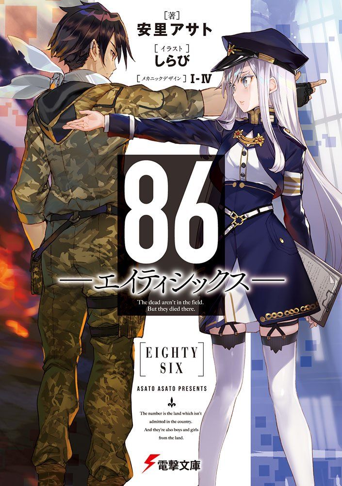 86