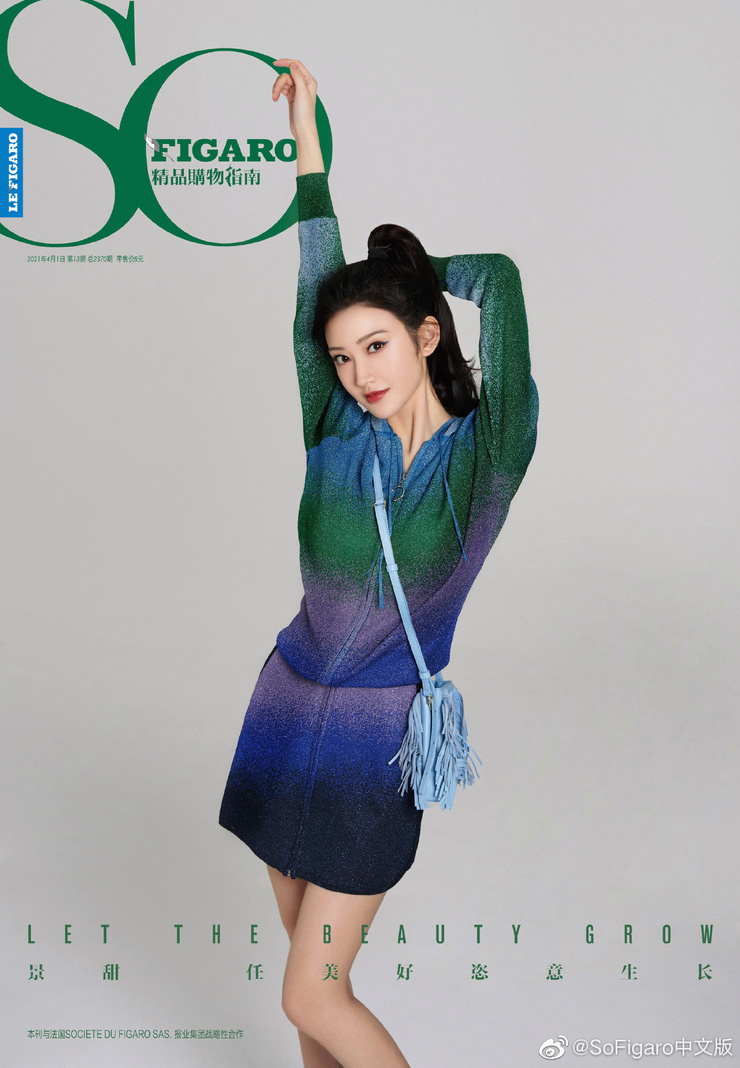 Tian Jing