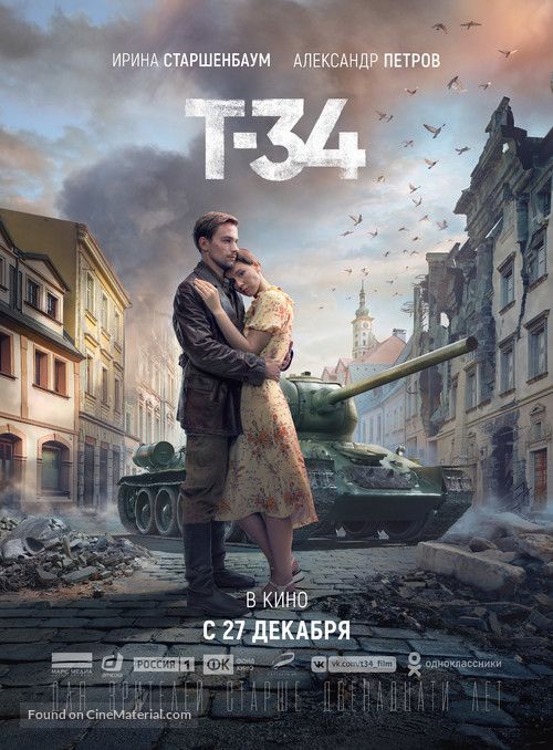 T-34