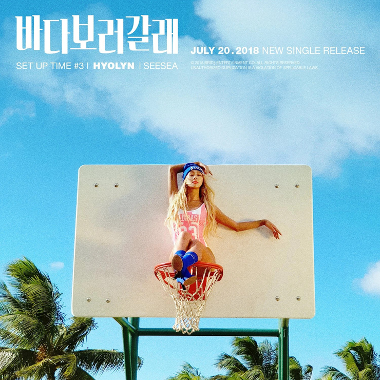 Hyo-rin