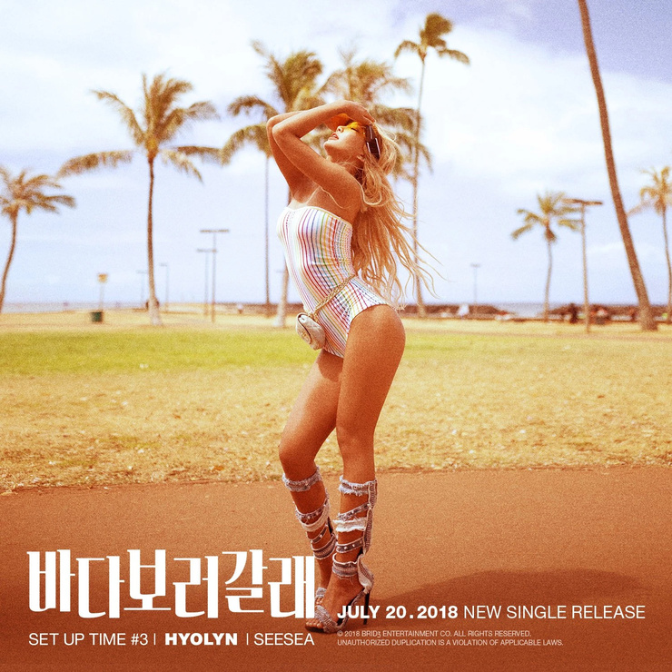 Hyo-rin