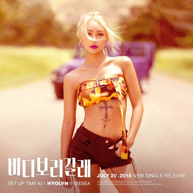 Hyo-rin