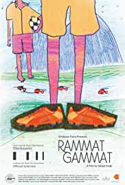 Rammat-Gammat