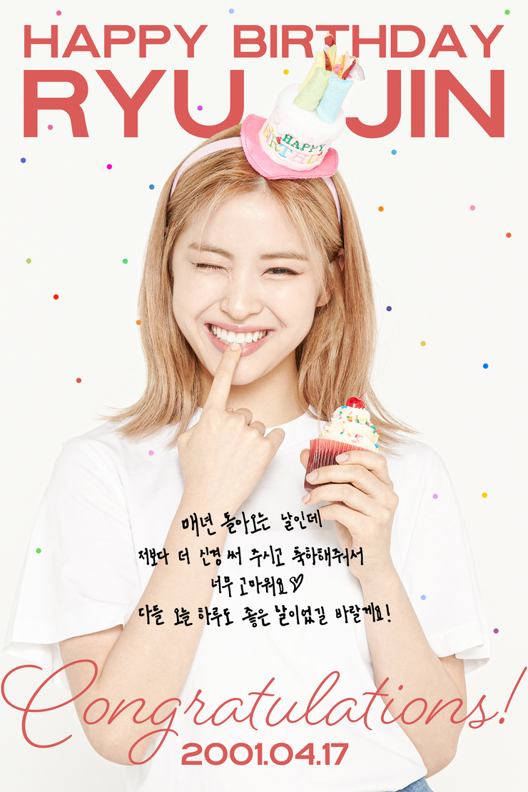 Shin Ryujin