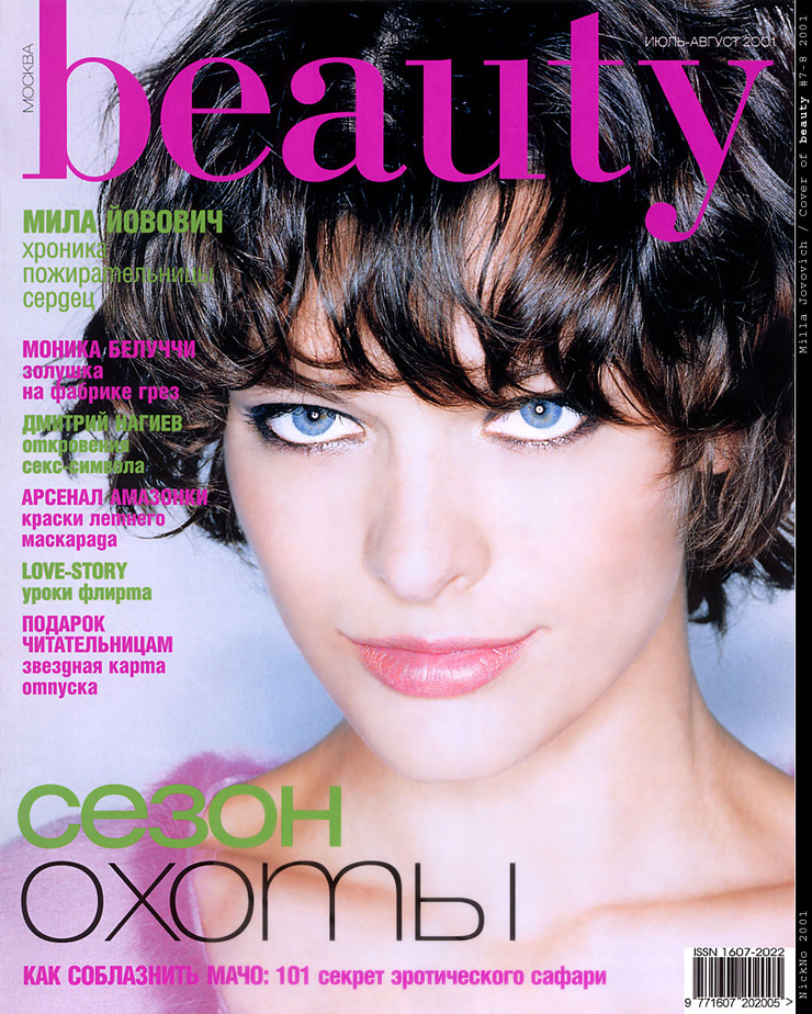 Milla Jovovich Milla Jovovich