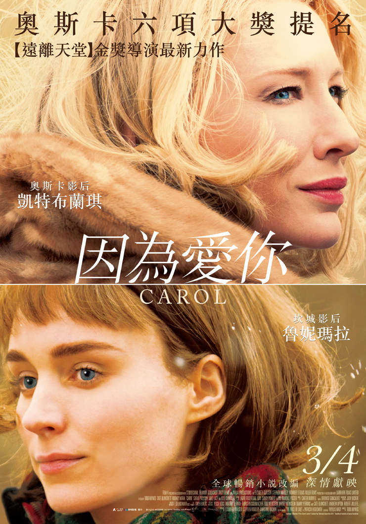 Carol