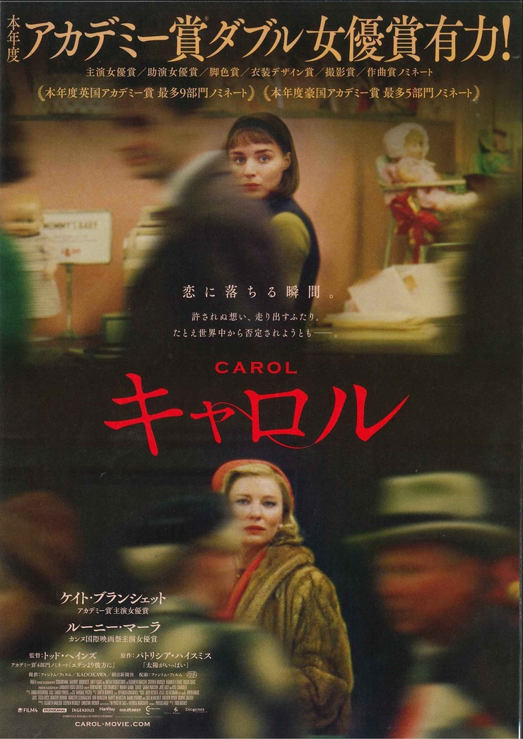 Carol