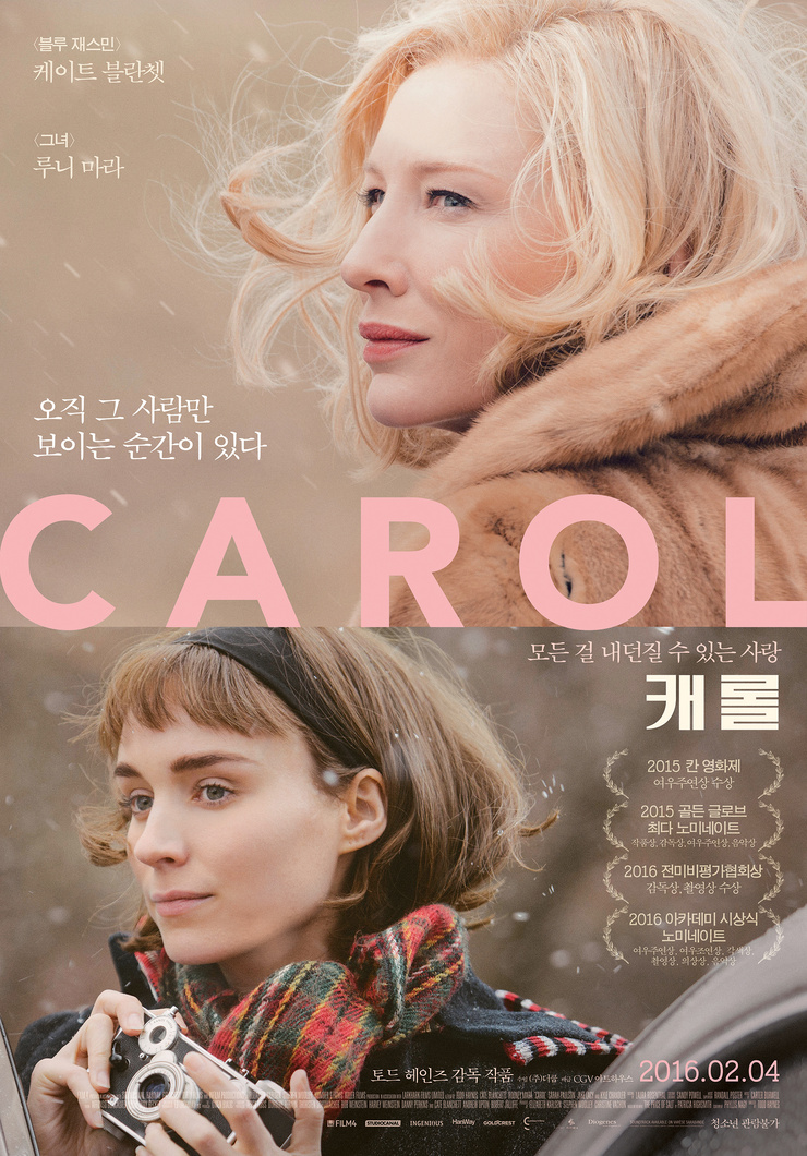 Carol