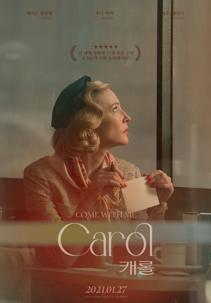 Carol