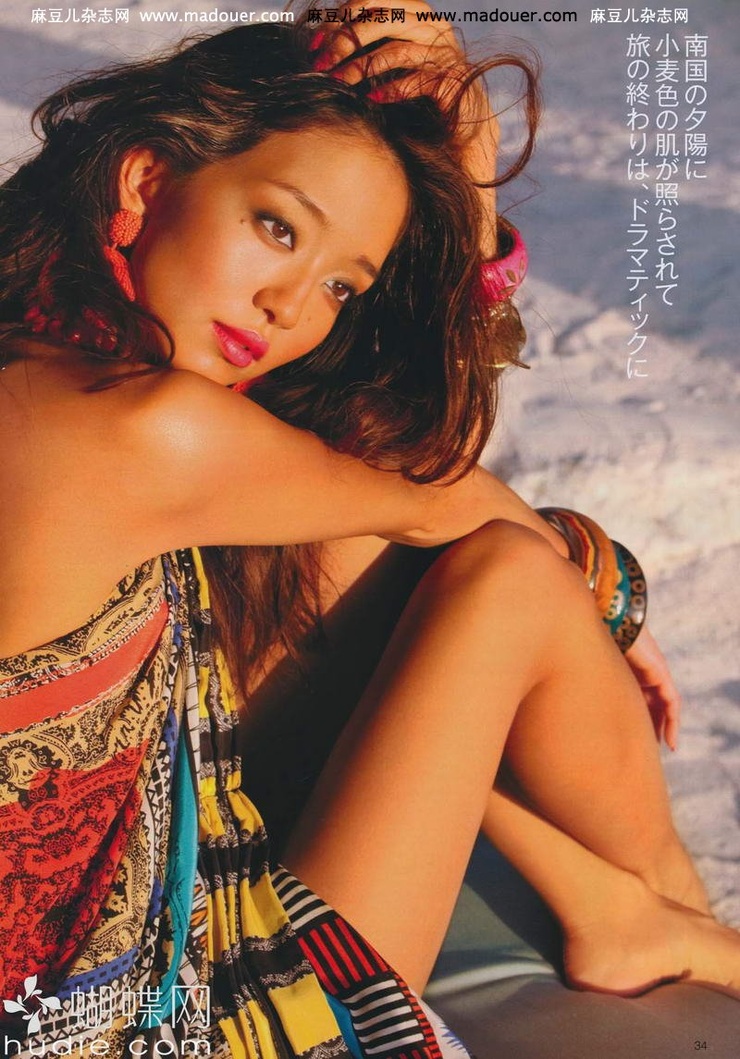 Hana Matsushima