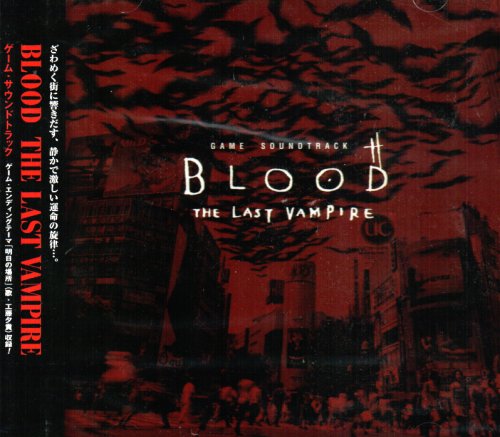 Blood: The Last Vampire Game Soundtrack